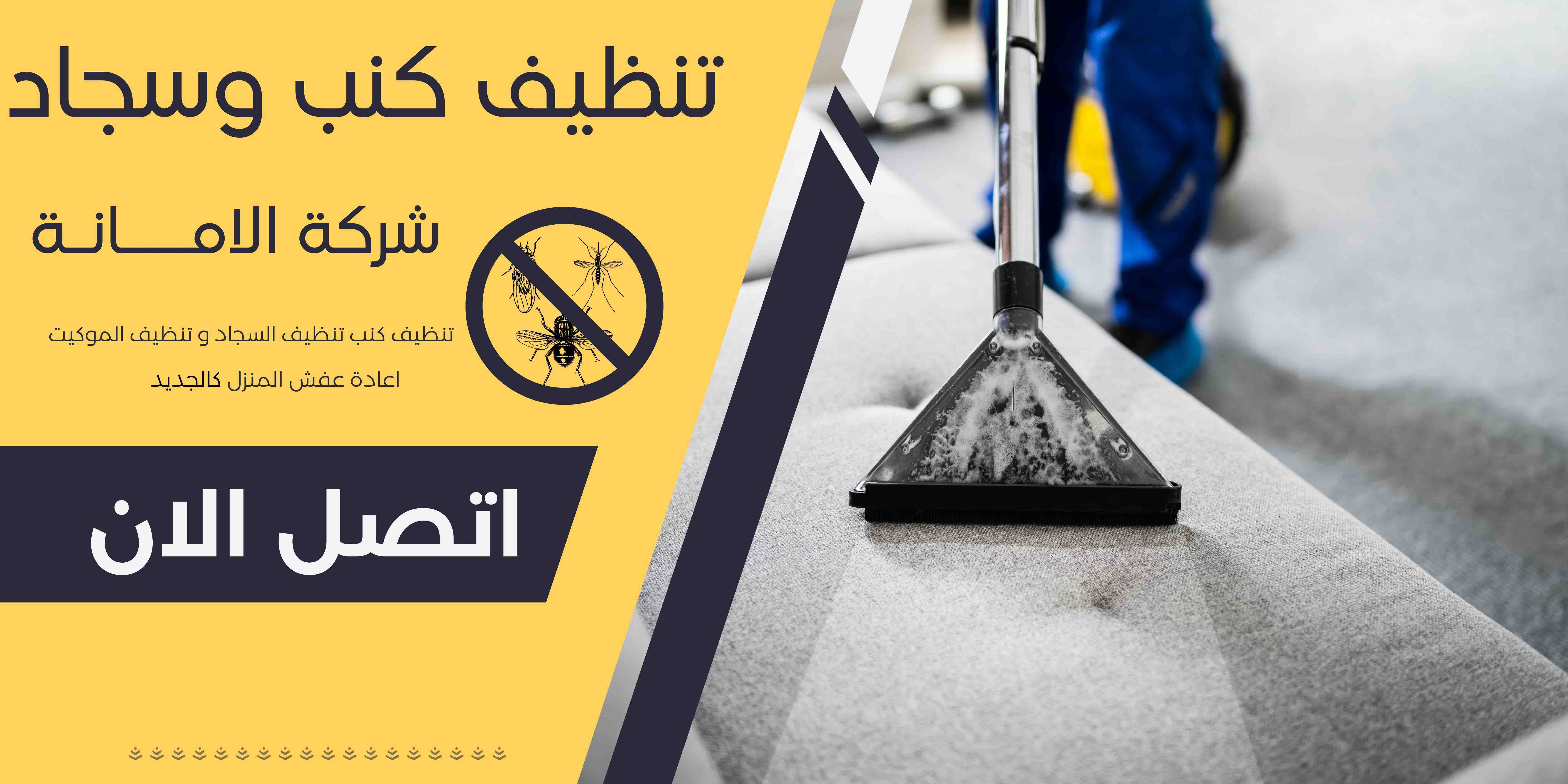 شركة خليج العرب